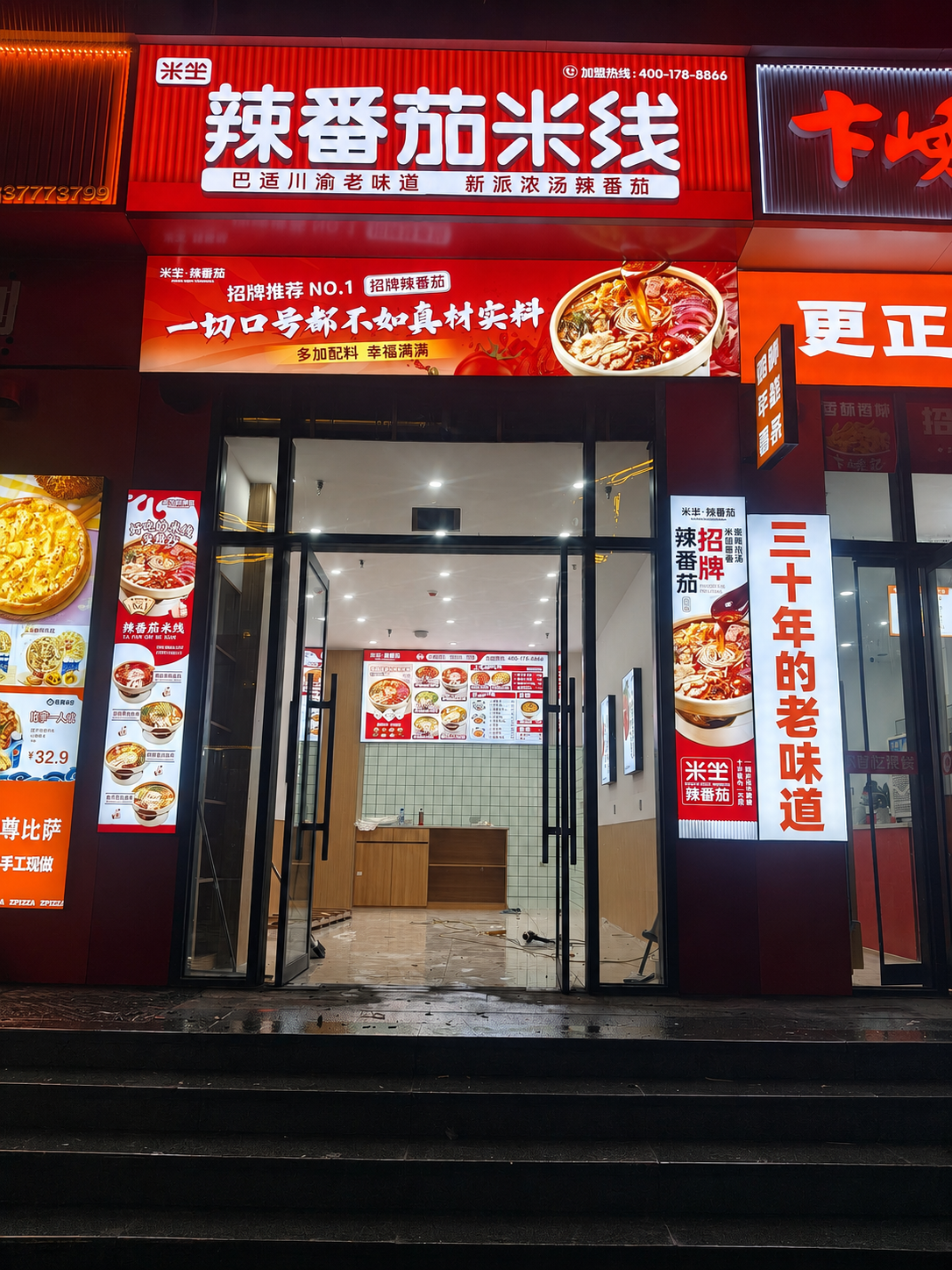 邓州合信广告-灯箱喷绘制作案例